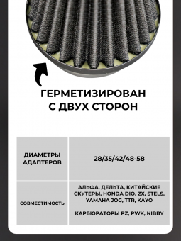 038535-16