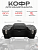 Кофр пластмассовый 60л. (75*41*32см) для ATV 110-250 "BEEZMOTO"