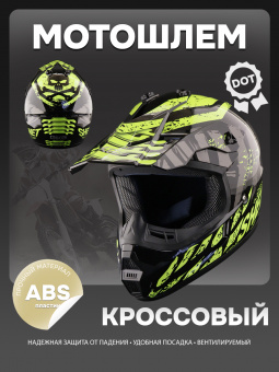 H-8710-2