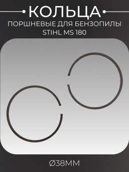 S-3848-3