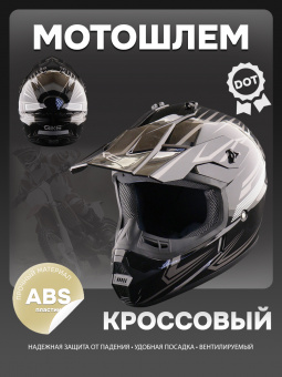 H-8705-2