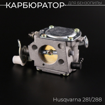 H-378-8