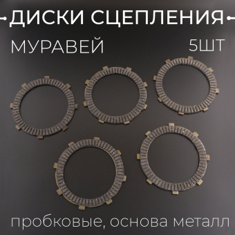 S-4903-3