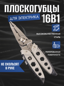 P-1478-7