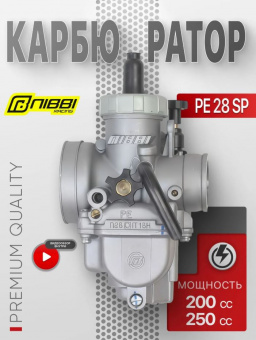K-028
