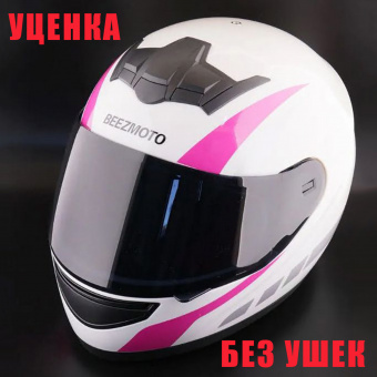 H-9761-U1