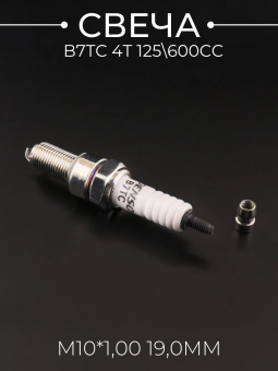 S-911-9