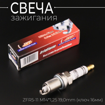 S-1754-2