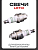 Свеча бензопильная L6TCI M14*1,25 9,5mm "BSC" (2шт)
