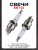 S-1833-13 S-1833-13