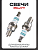 Свеча бензопильная RCJ7Y M10*1,00 12,7mm "IRIDIUM" (HIX-CMR6) "INT" (2шт)