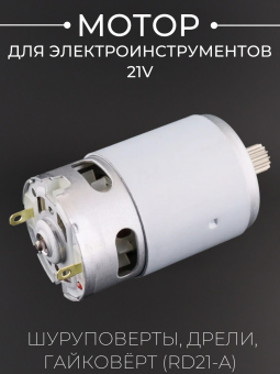 M-0618-11