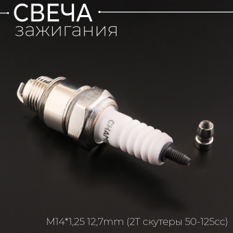 S-897-2