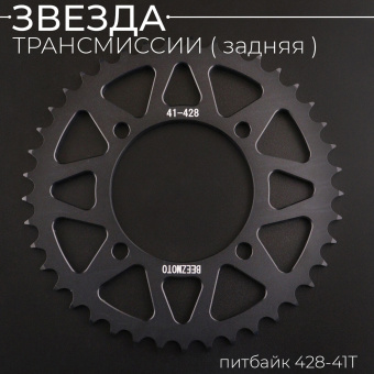 Z-0388-3