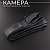 Камера велосипедная 26" х1,95/2,125 (AV 30mm) "BEEZMOTO"