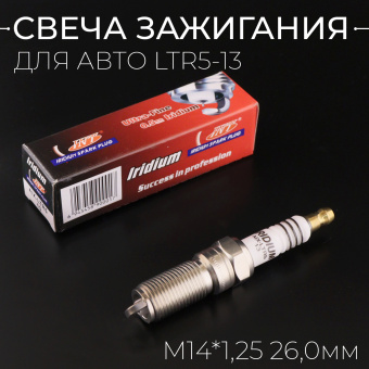 S-1753-2
