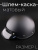 I-580-3 I-580-3