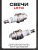 S-1596-11 S-1596-11