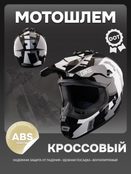 H-8707-2