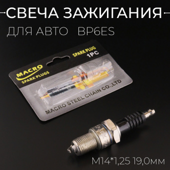 S-3564-2