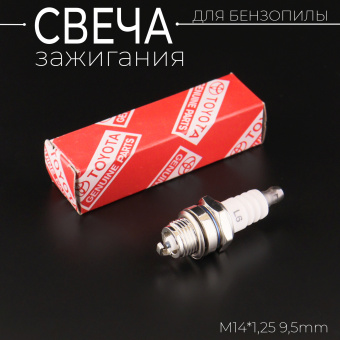S-980-2