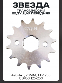 C-1839-7