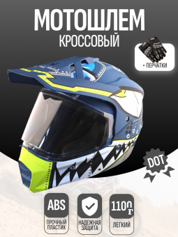 H-133-2