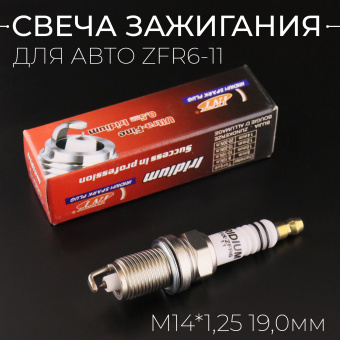 S-1750-2