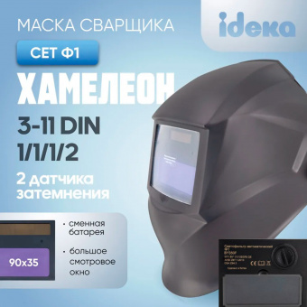 S-7187-2