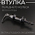 Втулка переднего колеса велосипеда (36 спиц, под диск, эксцентрик) "DS"