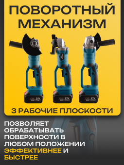M-897-27