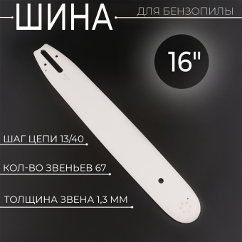 U-287-3