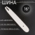 U-287-3 U-287-3