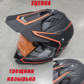 H-019-U1