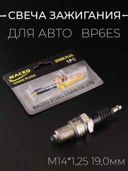 S-3564-3