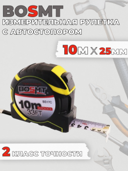 R-0700-5
