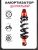 A-979-7 A-979-7