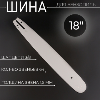 U-303-2