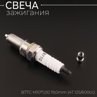 S-921-2
