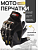 Перчатки "Y-008-3" (чёрный, size: L) сенсорные