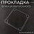 Прокладка фланца выпускного мотопомпы 3" "DIGGER"