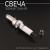 S-925-2 S-925-2