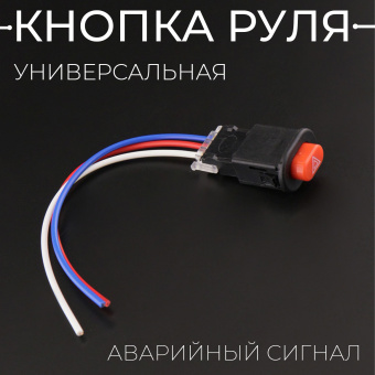 B-980-3