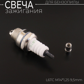 S-3701-2