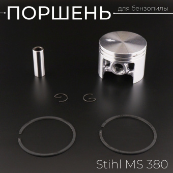 S-591-2