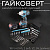 Аккумуляторный ударный гайковерт + набор инструментов 18V (4,0Ah, 2 акб, 1/2, 1/4 дюйма) "BEEZMOTO"