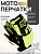 Перчатки "FOX" (mod:033, size:XXL, Зеленый-Черный) "DIRTPAW"
