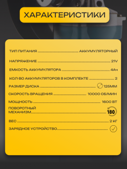 M-897-32