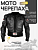 Защита "черепаха" (XXL) "PRO-BIKER" (mod.3)
