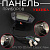 Панель приборов (в сборе) ATV 110-125 тип Classic New (Деффект)